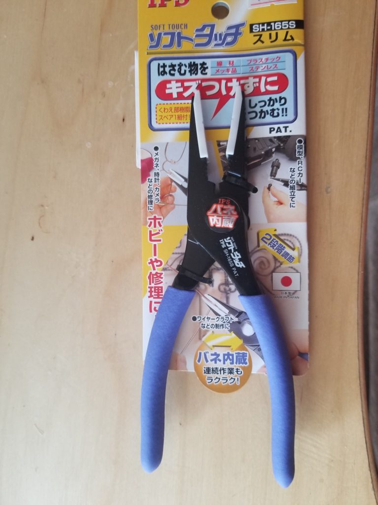 Softjawpliers-768x1024.jpg
