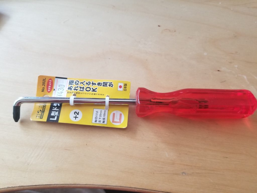 rightangle90degreescrewdriver-1024x768.jpg